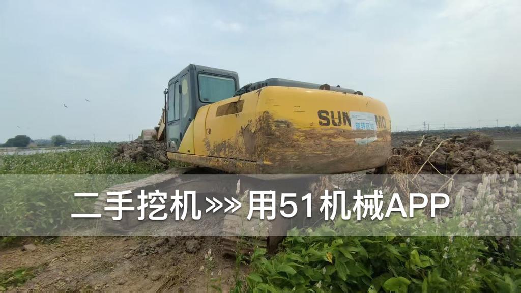 51机械